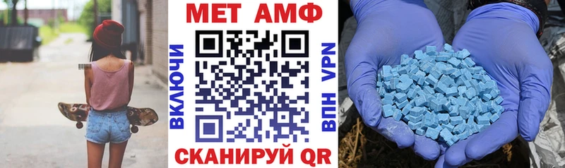 MEGA рабочий сайт  как найти закладки  Асбест  Амфетамин VHQ 