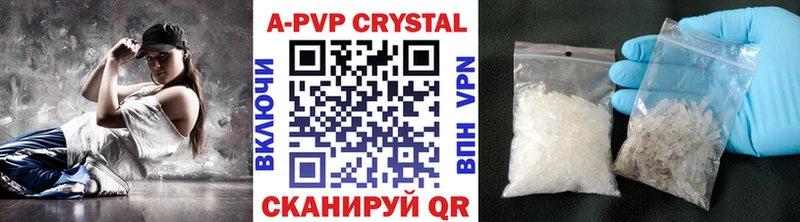 купить сайты даркнета как зайти APVP кристаллы Асбест