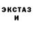 Кодеиновый сироп Lean Purple Drank Demonster YT