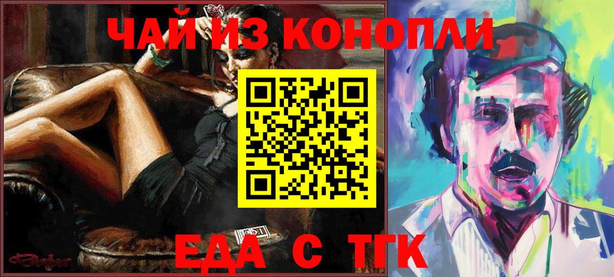 Асбест  Canna-Cookies марихуана  Вход с VPN 