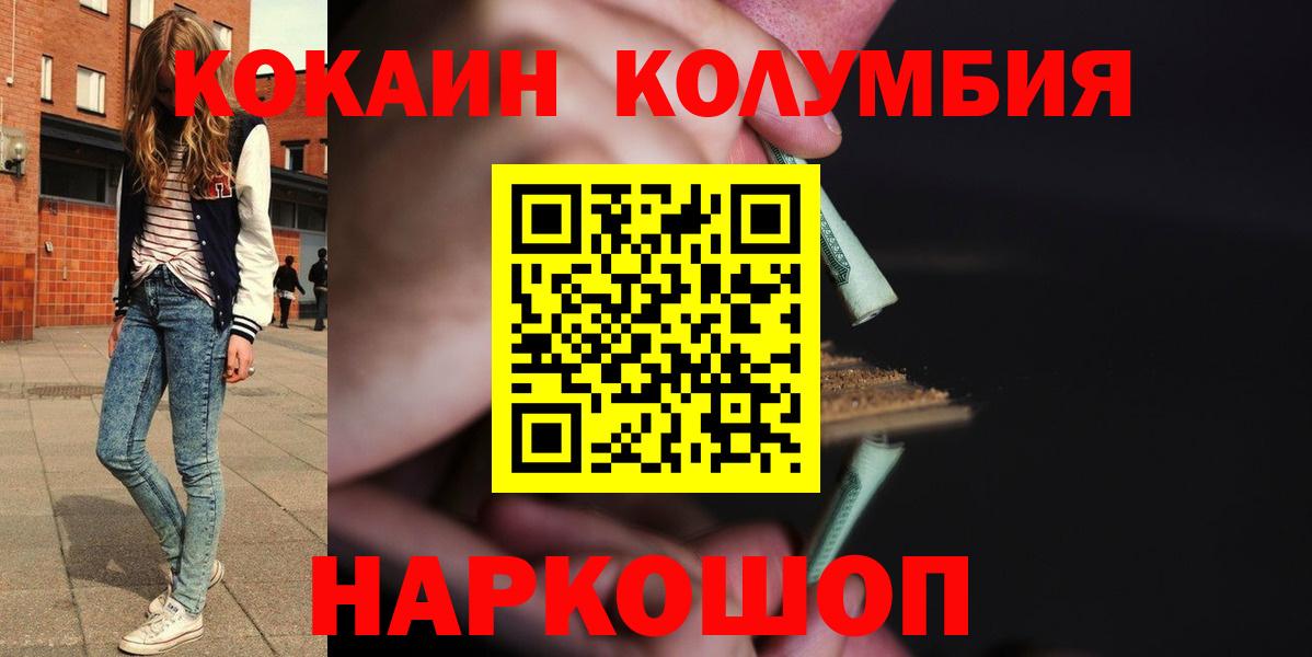 COCAIN VHQ Асбест