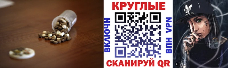 купить закладку  Асбест  ЭКСТАЗИ Punisher 