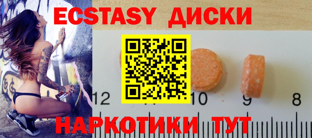 Ecstasy louis Vuitton Асбест