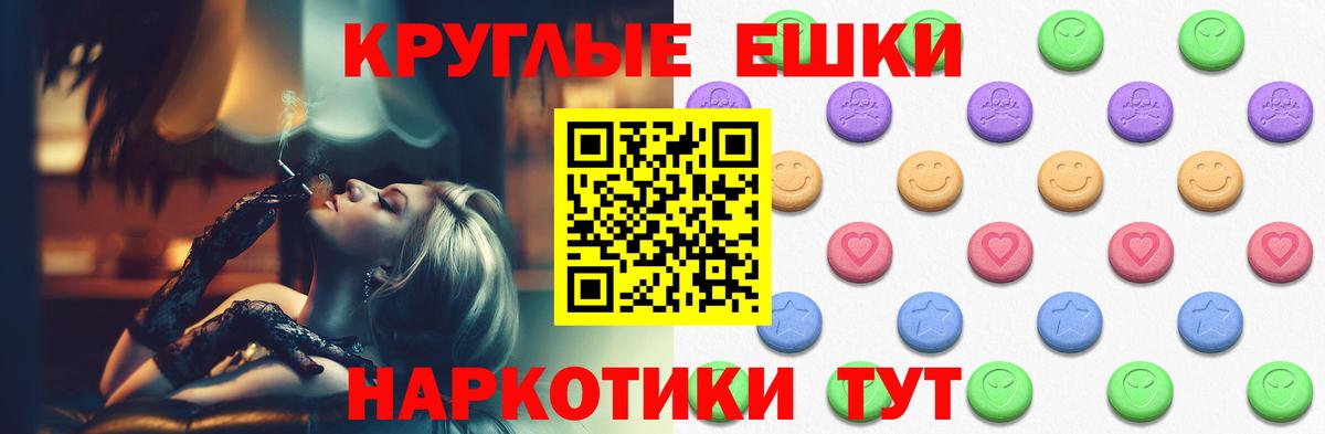 сколько стоит  Экстази 280мг  Вход с VPN  Асбест  Экстази 