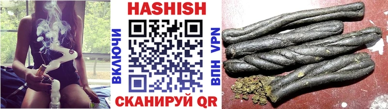 ГАШ убойный  мега как войти  Асбест 