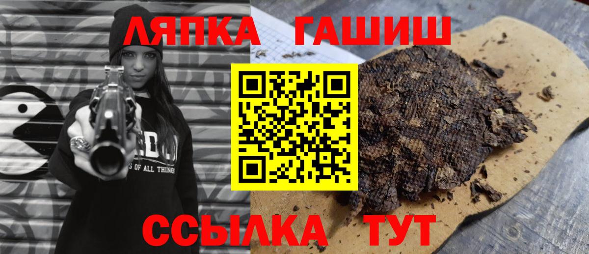 ГАШ гарик Асбест