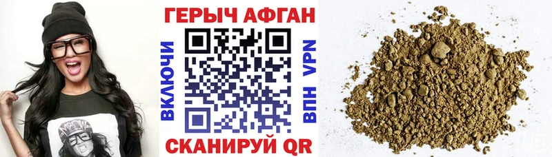Героин Heroin  как найти закладки  Асбест 
