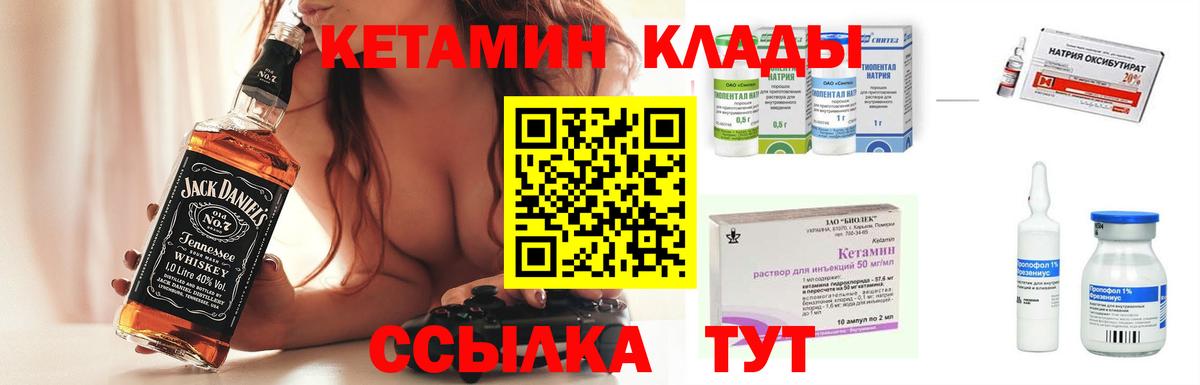 КЕТАМИН VHQ Асбест