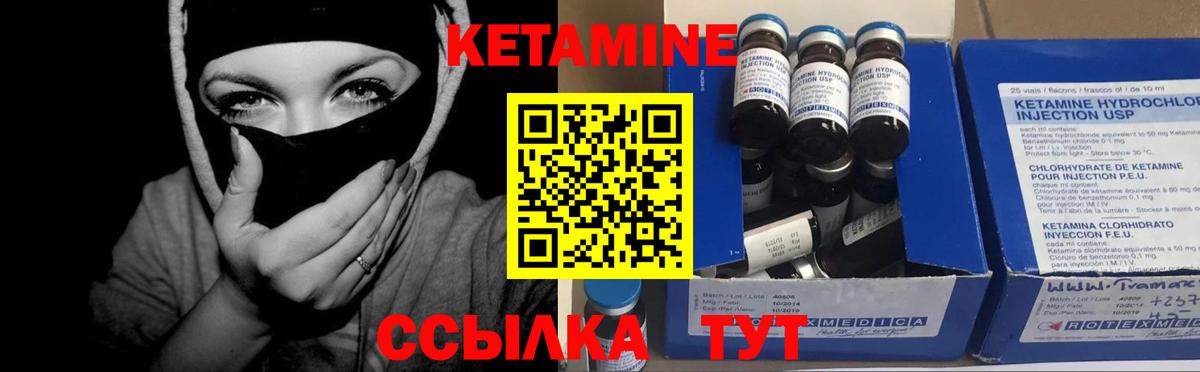 Асбест  Кетамин ketamine  Вход с VPN 