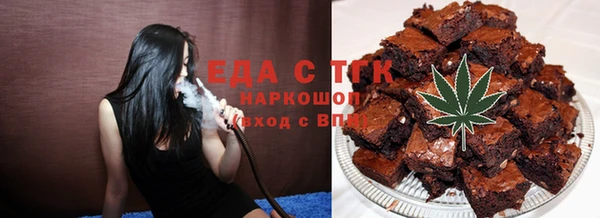 бутират Аркадак