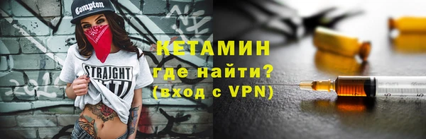а пвп мука Арсеньев