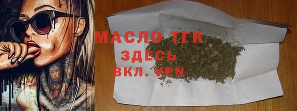 бутират Аркадак