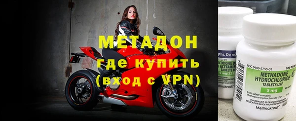 бутират Аркадак