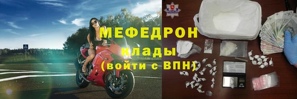 а пвп мука Арсеньев