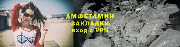 индика Армянск