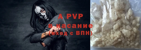бутират Аркадак