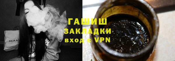 бутират Аркадак
