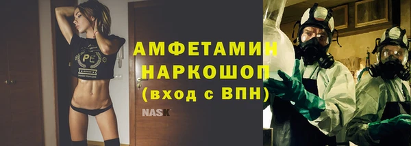 бутират Аркадак