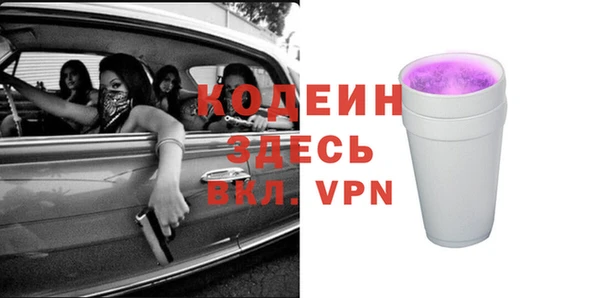 бутират Аркадак