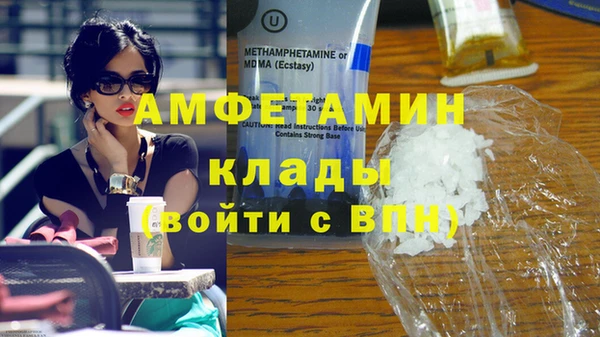 а пвп мука Арсеньев