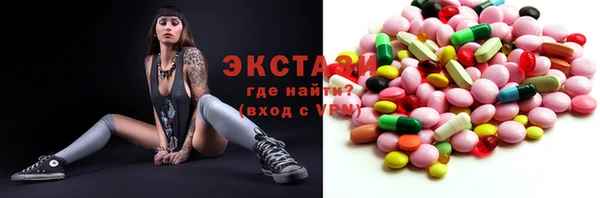 индика Армянск