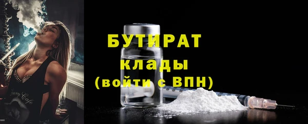 а пвп мука Арсеньев