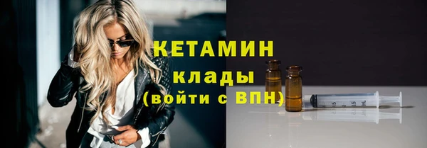 бутират Аркадак