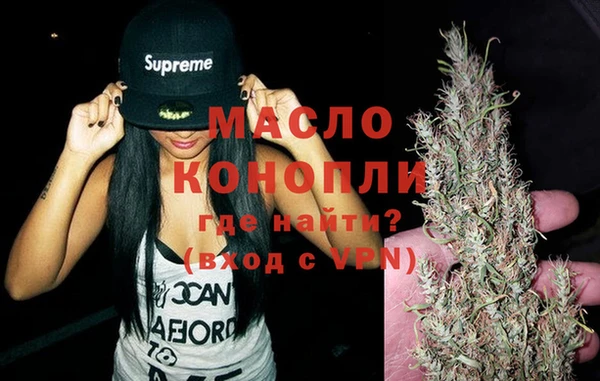 бутират Аркадак