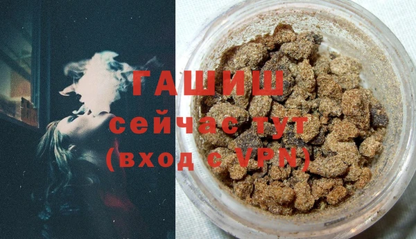 а пвп мука Арсеньев