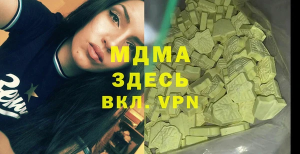 а пвп мука Арсеньев