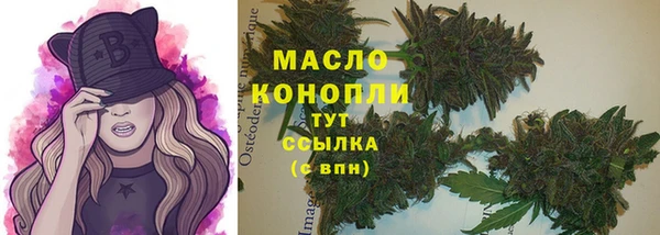 бутират Аркадак
