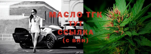 бутират Аркадак