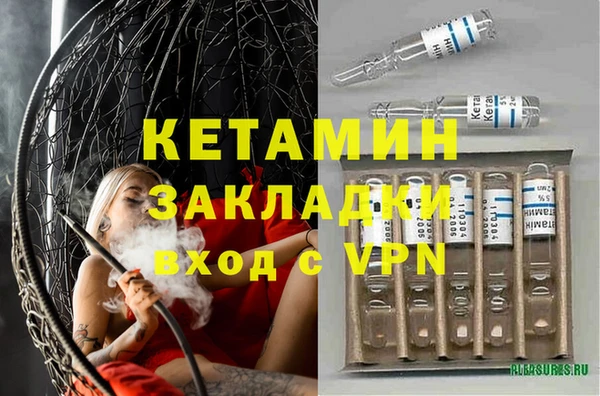 а пвп мука Арсеньев