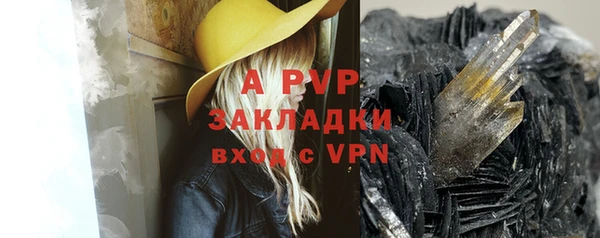 а пвп мука Арсеньев