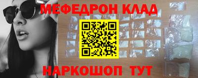 кокаин перу Ангарск