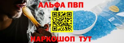 кокаин перу Ангарск