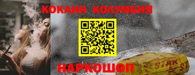 трава Анапа