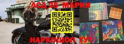 кокаин перу Ангарск
