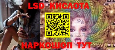 кокаин перу Ангарск