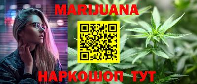 трава Анапа