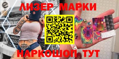 Альфа ПВП Анжеро-Судженск