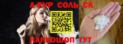 стаф Азнакаево