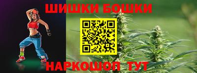 кокаин перу Ангарск