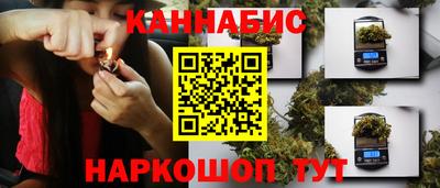 трава Анапа