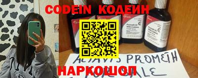 кокаин перу Ангарск