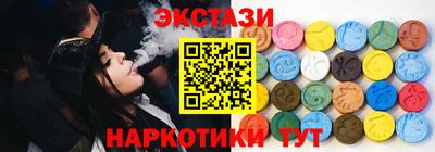 кокаин перу Ангарск