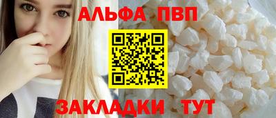 кокаин перу Ангарск
