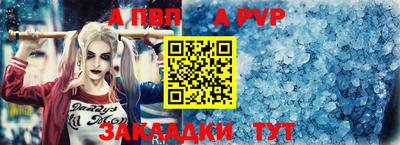 трава Анапа