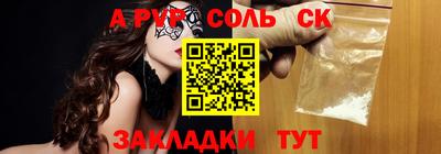 трава Анапа