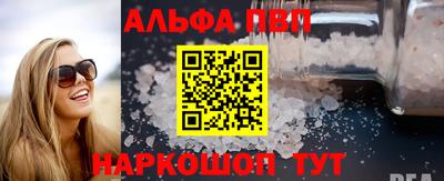 кокаин перу Ангарск